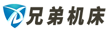 數(shù)控車床?普通車床?搖臂鉆床_山東兄弟數(shù)控機(jī)床有限公司